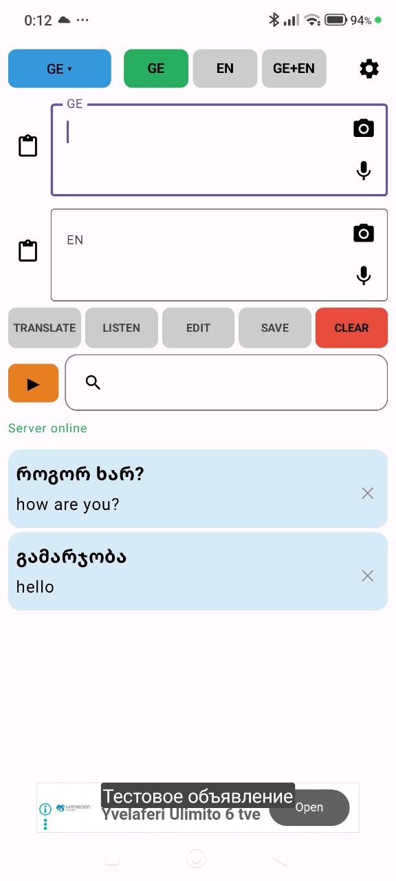 Screenshot 4